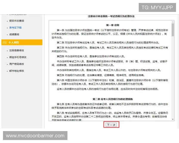 澳门英皇注册中心全面解析:注册流程、注意事项及常见问题解答 澳门英皇注册中心全面解析:注册流程、注意事项及常见问题解答