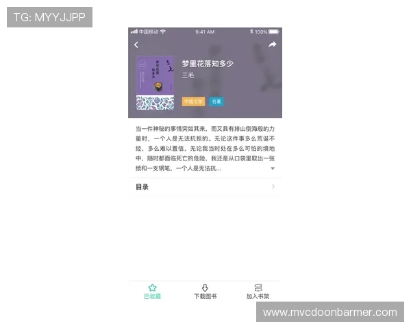 美高梅在线登录入口官方入口地址，提供稳定可靠的登录通道保障您的游戏体验