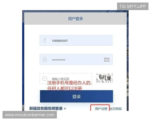 赛马会注册中心注册流程全攻略,帮助新用户轻松完成账号注册